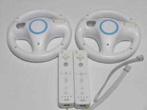 HR049【即日発送 送料無料】Wii　ハンドル　リモコン　2個セット　ステアリング　（動作確認済）マリオカート　コントラーラ