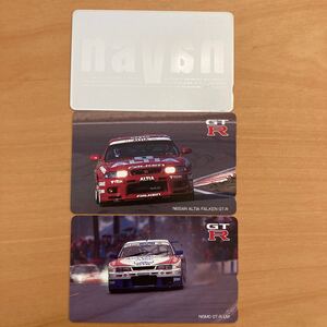 テレフォンカード NISSAN GTR 未使用 50度数 3枚セット