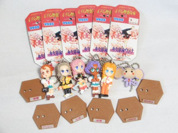 ヤフオク! -「少女革命ウテナ フィギュア」(少女革命ウテナ) (さ行)の 在庫品即日出荷 少女革命ウテナ 3種+セガ3枚+非売品 キャラクターグッズ