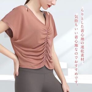 ヨガウェア レディース トップス 半袖 ヨガ フィットネス シャツ 吸汗速乾