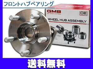 レガシィ B4 アウトバック BM9 BMM BMG BRF BRM ハブベアリング フロント GMB H21/02～H25/12 送料無料