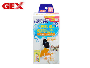 ピュアクリスタル 給水器 軟水化 交換 フィルター 猫専用 猫用 半円タイプ 5個入 ねこ ジェックス
