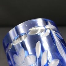 切子 グラス 3客 高さ約10cm 酒器 コップ カップ 茶器 冷茶 冷酒 おもてなし 来客用 切子ガラス ガラス工芸 ブルー 青 かわいい[60s472]_画像8