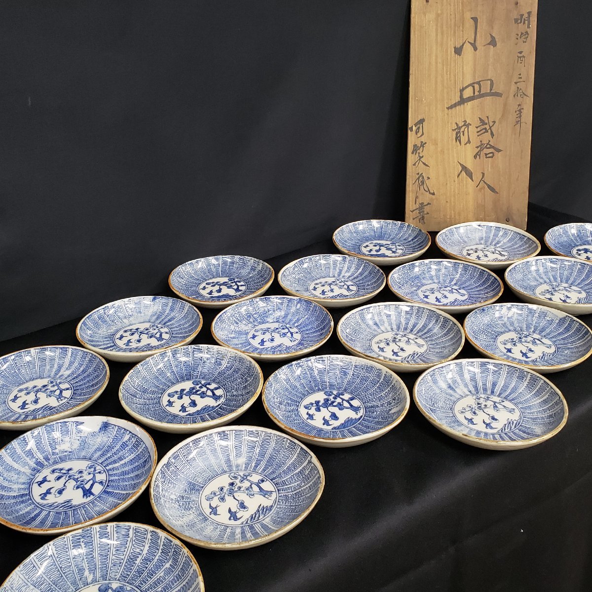 ヤフオク! -砥部焼 皿(砥部)の中古品・新品・未使用品一覧 【18%OFF】 M 供箱 大作 梅山窯 飾り皿 鉄釉梅絵大皿 砥部焼 陶芸