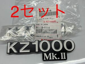 １円スタート KZ1000 MKⅡ サイドカバー エンブレム　カワサキ Kawasaki バイク 部品 ２枚セット 旧車