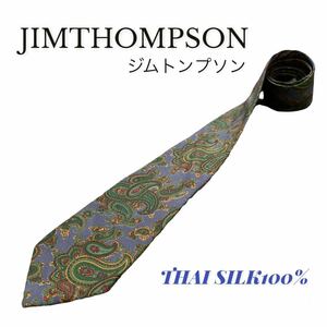 【送料無料】JIM THOMPSON ジムトンプソン　ネクタイ　タイシルク100%　紫　グリーン　緑　ペイズリー柄