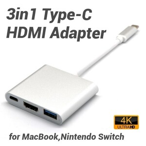 typeC アダプター HDMI変換 ハブ タイプC type-C