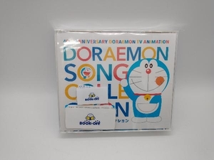 (アニメーション) CD テレビアニメ放送40周年記念 ドラえもん うたのコレクションの商品画像
