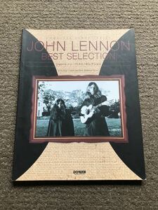 John Lennon best バンドスコア タブ譜 BEST ジョンレノン