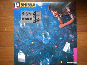 【LP】鈴木雄大(28FB2017FUNHOUSE1985年SEALED未開封PROMO見本LA SHISSA/CITY POP/DX7/RX15/PROPHET5/B3/MOOG/YUDAI SUZUKI)