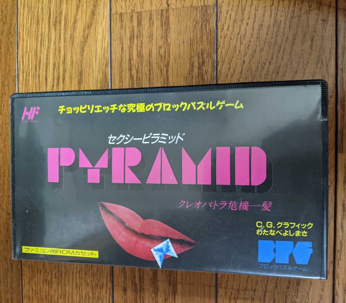 となります】 ピラミッド クレオパトラ危機一髪 tPbWn-m88320620626 みヤケ