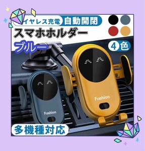 小ささな火星人スマホホルダー ワイヤレス充電器 360度回転 車載スマホホルダー