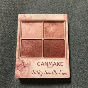 CANMAKE キャンメイク シルキースフレアイズ06 トパーズピンク