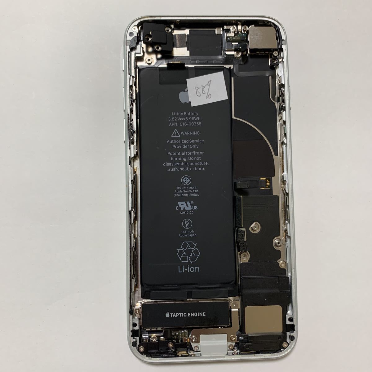 ヤフオク! -「iphone バックパネル 純正」の落札相場・落札価格