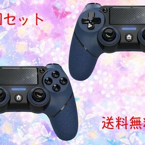 PS4 コントローラーワイヤレス背面ボタン付き マクロ機能　2セット　a293