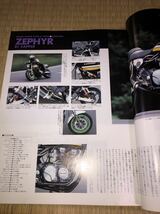 クラブマン　９４　1993/10　ミドルネイキッドで遊ぶ XJR400 CB400 ZEPHER_画像10