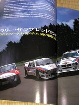 カーグラフィック　５２２　2004/9　新型ポルシェ911 BMW １ シリーズ　エリシオン vs アルファード_画像6