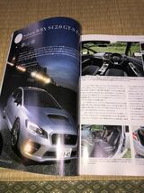 カーグラフィック　６４４　2014/11　ベンツ AMG GT ジャガーXE 新型スマート アウディTTS ゴルフGTE デミオ ランクル_画像9