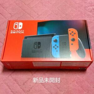 送料無料◆新品未開封 Nintendo Switch ニンテンドースイッチ 本体 Joy-Con(L)ネオンブルー/(R)ネオンレッド◆