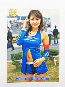 SRQ 04 Watanabe ...48 super race queen 