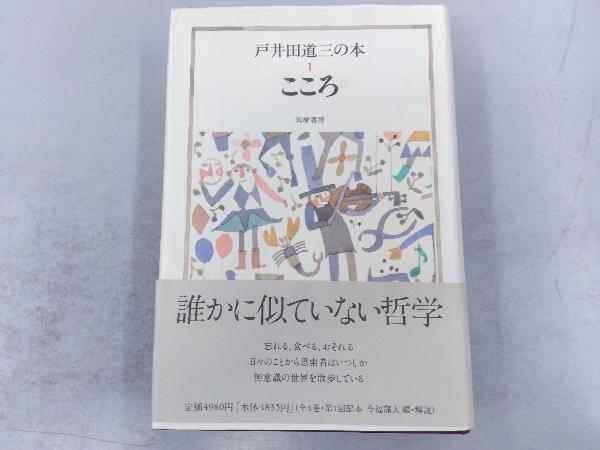 ヤフオク! -#道三の中古品・新品・未使用品一覧