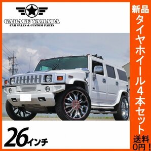 ☆新品☆送料無料！ LUXXX ALLOYS ゴッドファーザー オールクローム 26インチアルミホイール 315/40R26 タイヤ付4本セット ハマーH2 HUMMERの画像2