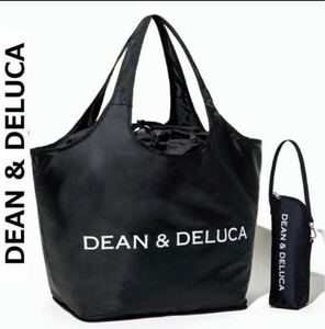DEAN&DELUCA レジカゴバッグ＆保冷ボトルバッグ ブラック