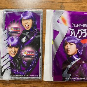 大野智 知念侑李 アレグラ メモ帳