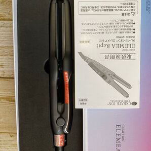 エレメアレピ