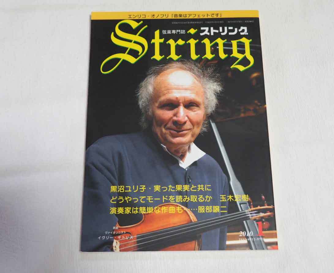 2025年最新】Yahoo!オークション -黒沼ユリ子の中古品・新品・未
