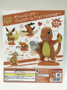 ポケットモンスター パレットカラーコレクション　～Orange～　台紙　DP