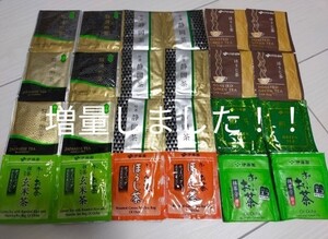 お茶 ティーバッグ 65点