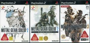 [PS2] METALGEAR SOLID メタルギアソリッド 2 SONS OF LIBERTY & SUBSTANCE & 3 SNAKE EATER [３本セット] プレステ2ソフト