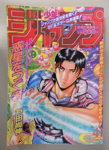 ヤフオク 惑星をつぐ者 の落札相場 落札価格 ヤフオク 惑星をつぐ者 の落札相場 落札価格
