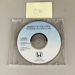 Honda Honda Inter Navi System System Руководство по собственному руководству 00x30-SYY-V002 ID: 020611