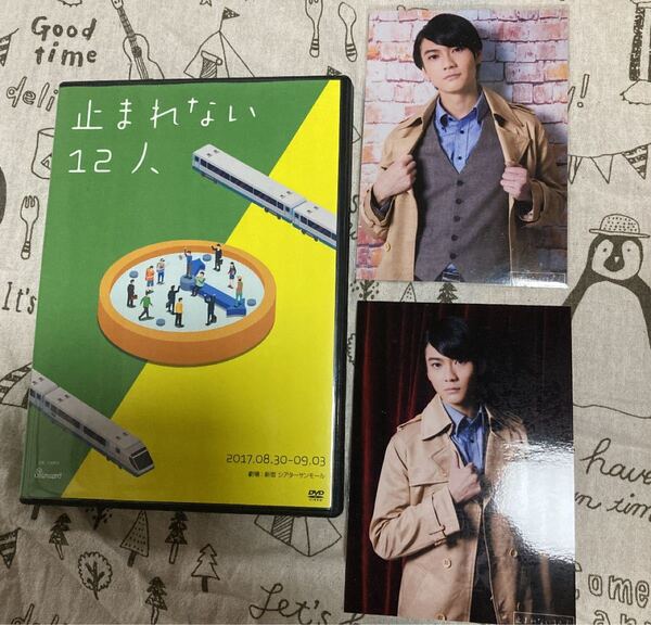 舞台 止まれない12人 DVD Shimapro 髙﨑俊吾 戸谷公人 柏木佑介 瀬戸啓太 Spi ナイコン