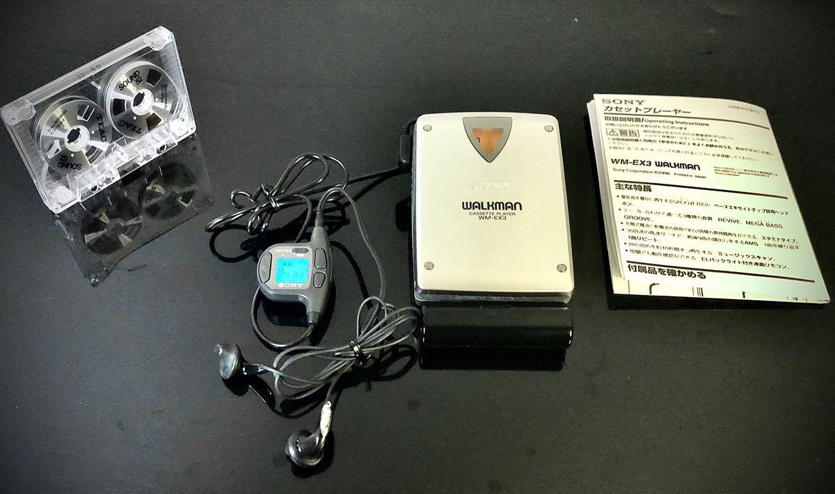 カセットウォークマン SONY WM-EX3、Silver「整備済み、完動超美品