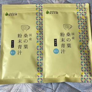 国産 桑の葉 粉末青汁2袋セット