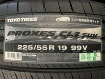 ★4本価格★在庫有り!即納OK 国産新品タイヤ★TOYOプロクセス CL1 SUV 225/55R19(22年製)★225/55-19★ハリアー CX-5 CX-8 エクストレイル_画像2