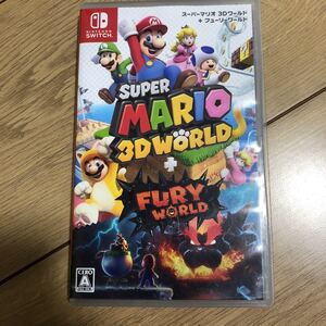スーパーマリオ3Dワールド+フューリーワールド