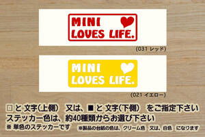 MINI LOVES LIFE. ステッカー ミニ_クーパー_S_クラブマン_コンバーチブル_クーペ_ロードスター_カントリーマン_BMW_改_カスタム_ZEALミニ