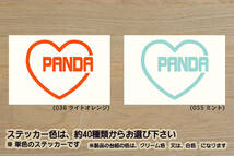 heart PANDA (type2) ステッカー パンダ_テッラ_100HP_セリエ_1_2_750_1000_エレットラ_30_34_45_4x4_大熊猫_改_カスタム_ZEALフィアット_画像1