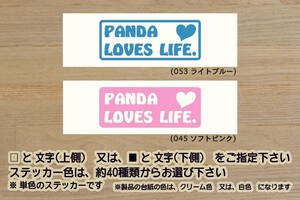 PANDA LOVES LIFE. ステッカー パンダ_テッラ_100HP_セリエ_1_2_750_1000_エレットラ_30_34_45_4x4_大熊猫_改_カスタム_ZEALフィアット