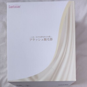 Santasan フラッシュ脱毛器 【安心の日本メーカー】 IPL光脱毛器 美顔カートリッジ付 家庭用