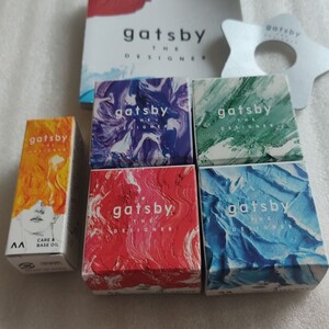 GATSBYギャツビーデザイナー5種類のヘアケアサンプル