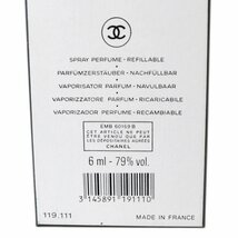 【中古】 CHANEL シャネル No19 VAPORISATEUR 香水 PARFUM パルファム 6ml NT Bランク_画像3