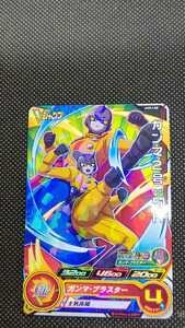 スーパードラゴンボールヒーローズ ガンマ・ブラスター UGPJ-08