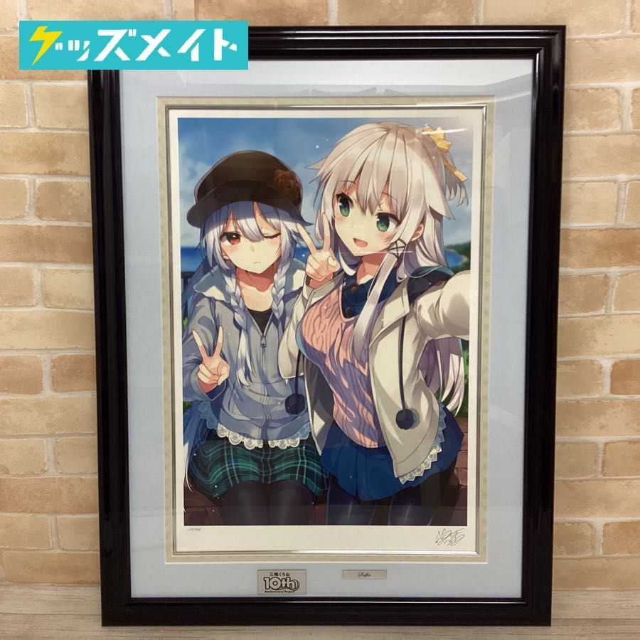 ヤフオク! -「三嶋くろね 版画」の落札相場・落札価格 エルデンリング 三嶋くろね アールジュネス 版画 旅立ち 版画