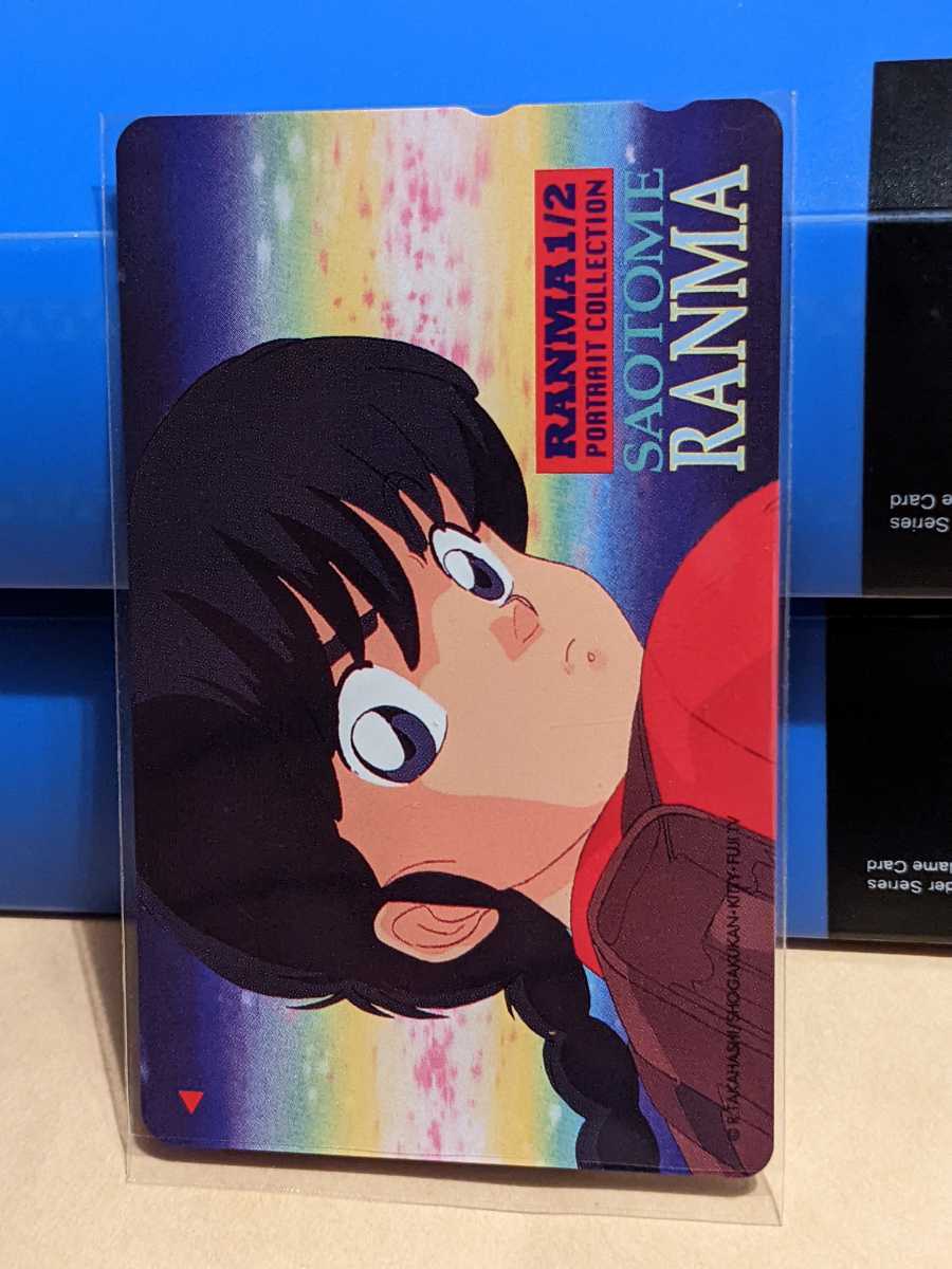 Ranma 1/2の値段と価格推移は？｜8件の売買データからRanma 1/2の価値