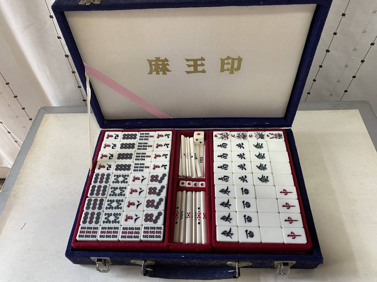 ヤフオク! -「麻王印」の落札相場・落札価格 ヤフオク! -「麻王印」の落札相場・落札価格
